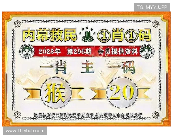 第65期开奖生肖揭晓，快来看看你中奖了吗？
